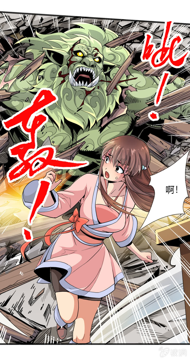 第十八话 爆发（下）-第24话