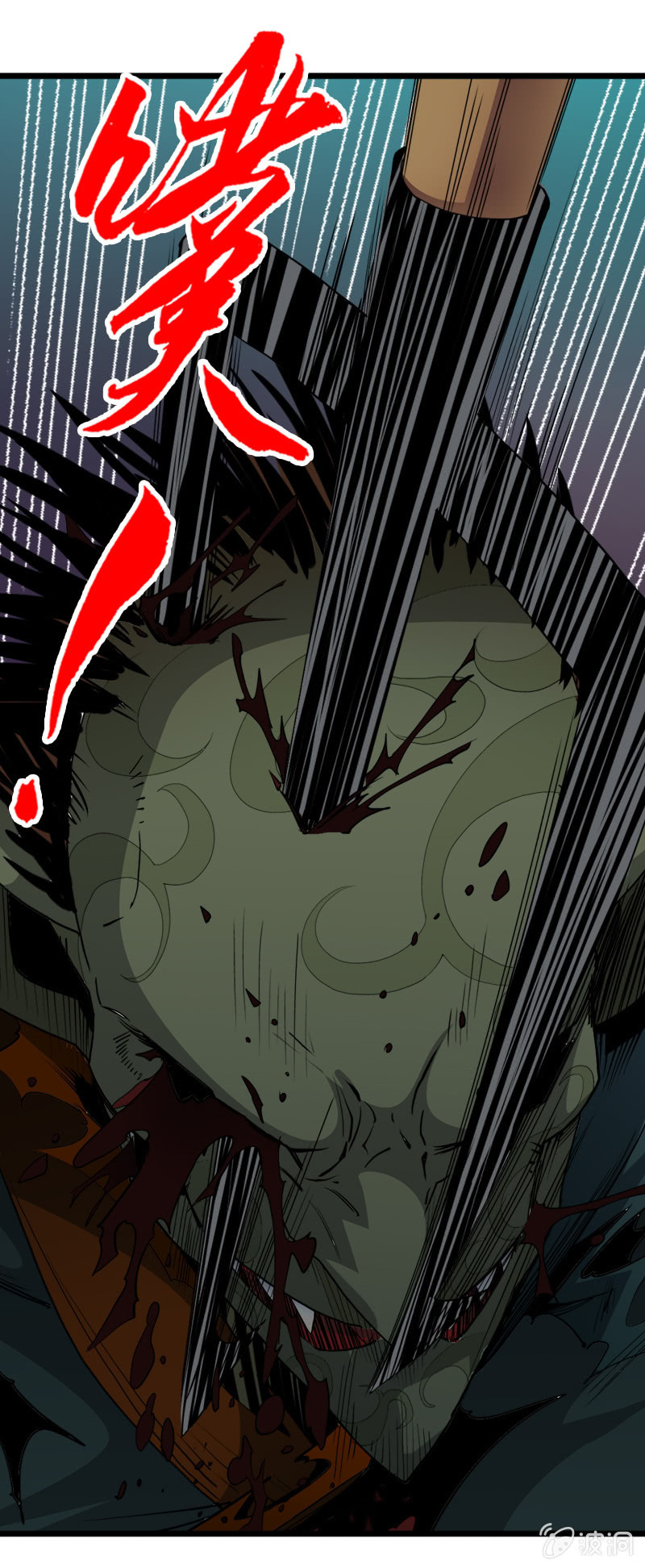 第十九话 激战（下）-第26话