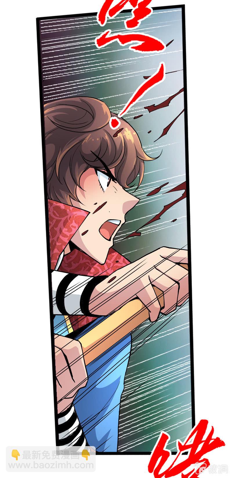 第十九话 激战（下）-第26话