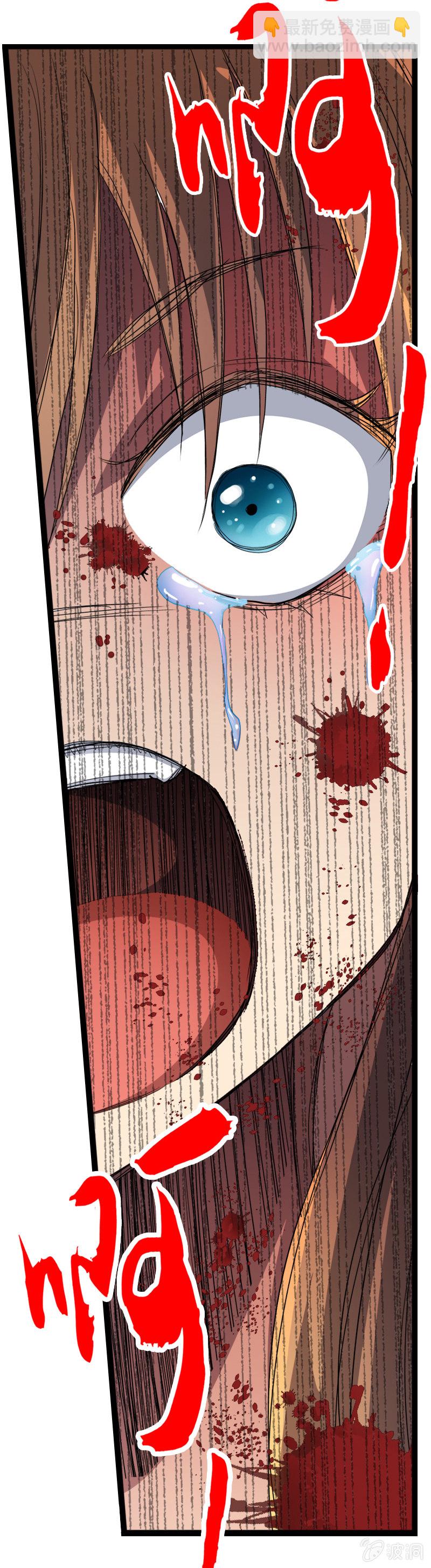 第十九话 激战（下）-第26话