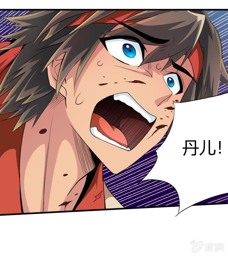 第十九话 激战（下）-第26话