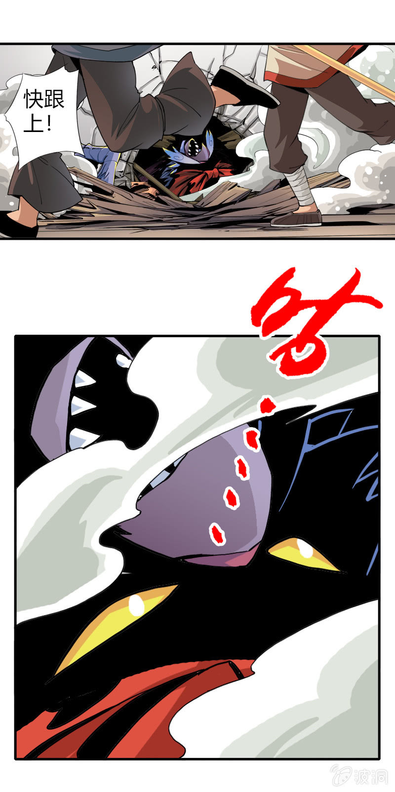 第十九话 激战（下）-第26话