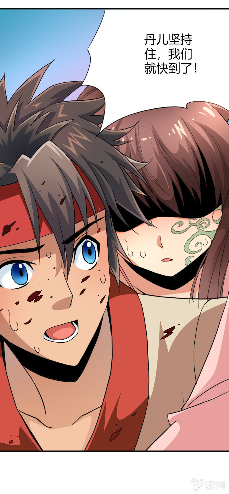 第二十话 突围（上）-第28话