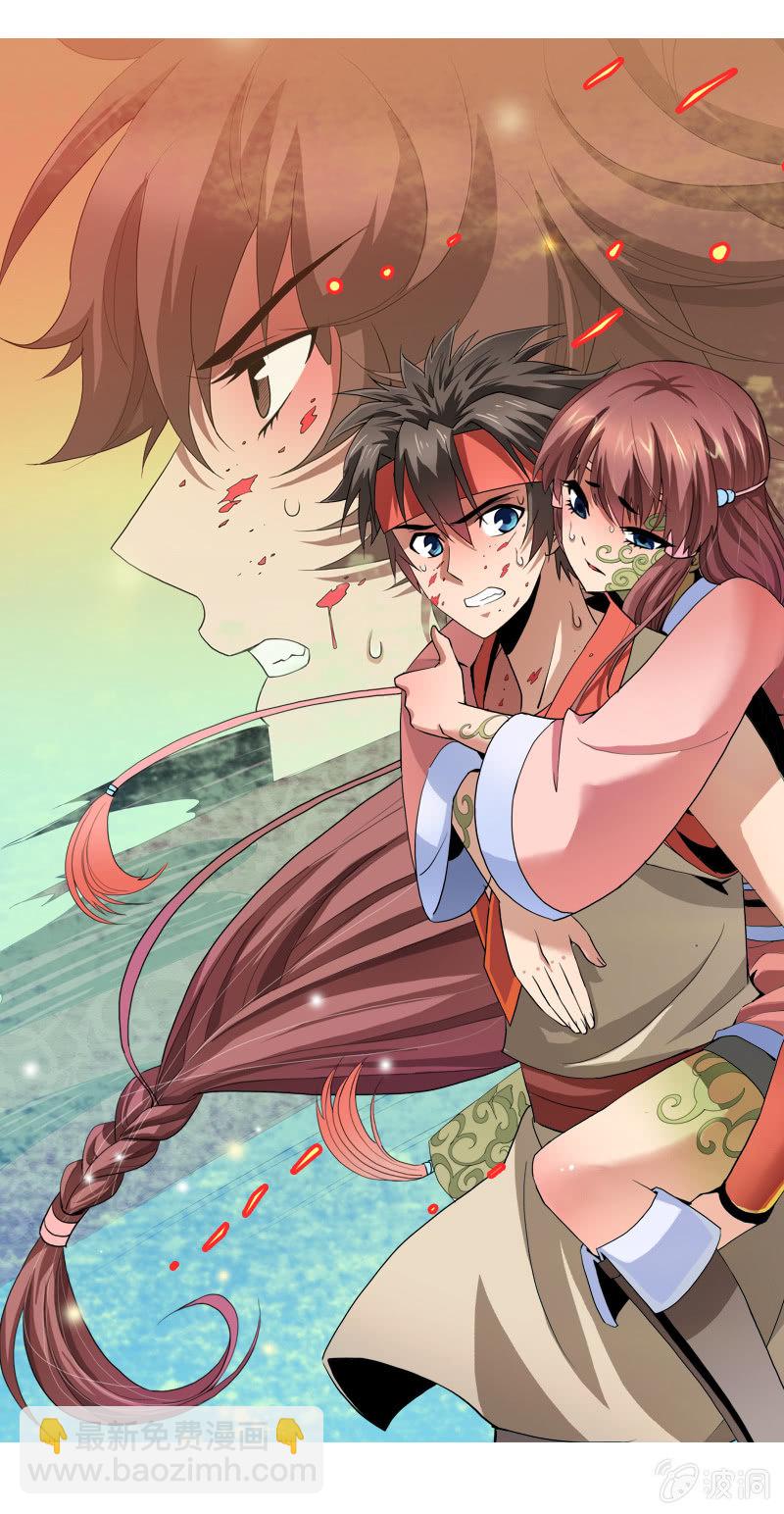 第二十话 突围（上）-第28话