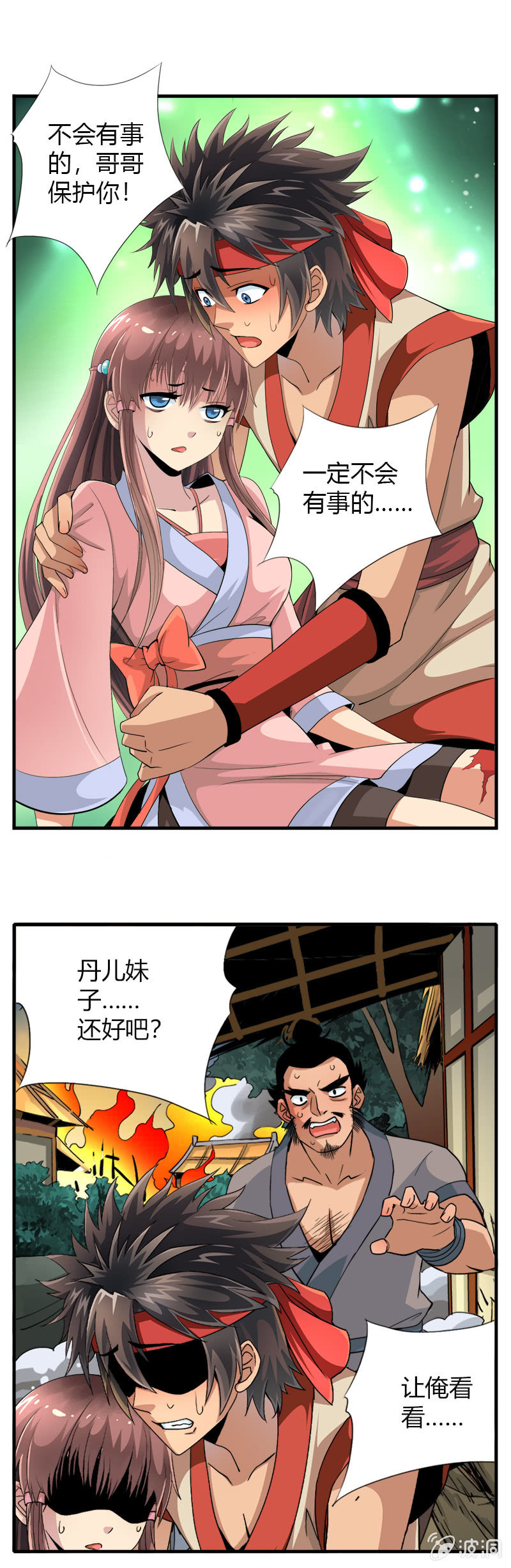 第二十话 突围（上）-第28话