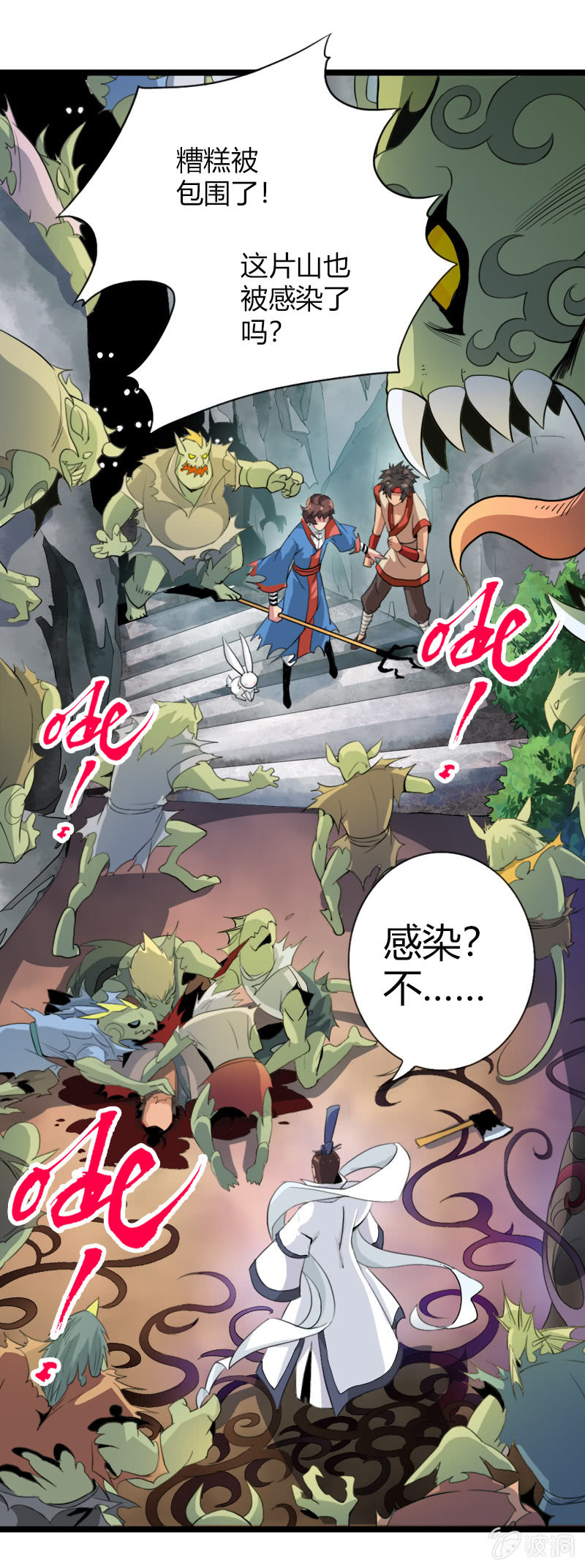 第二十话 突围（下）-第30话