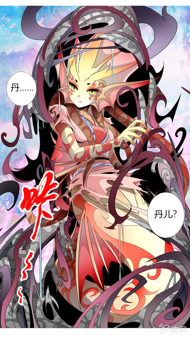 第二十话 突围（下）-第30话