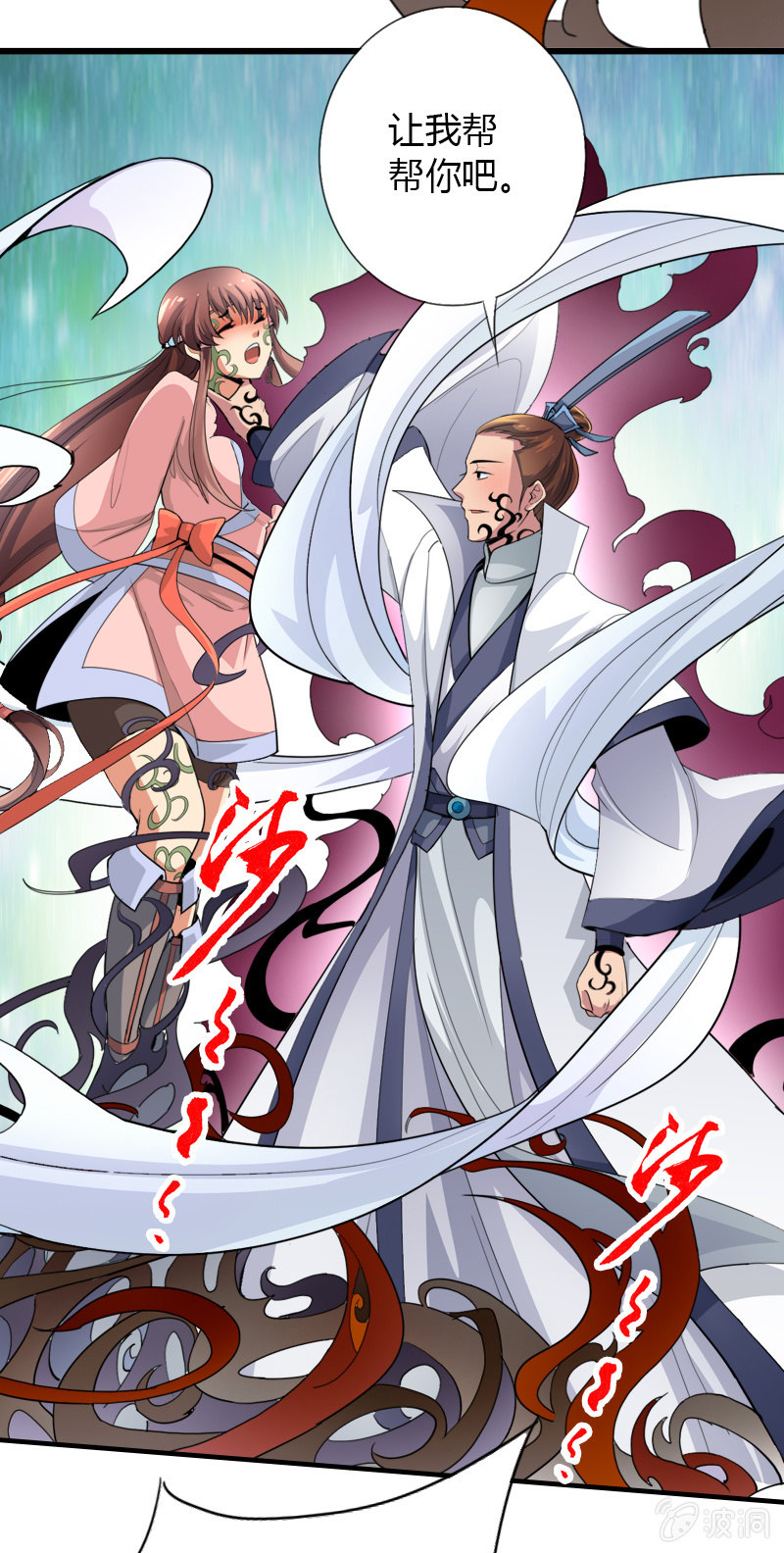 第二十话 突围（下）-第30话