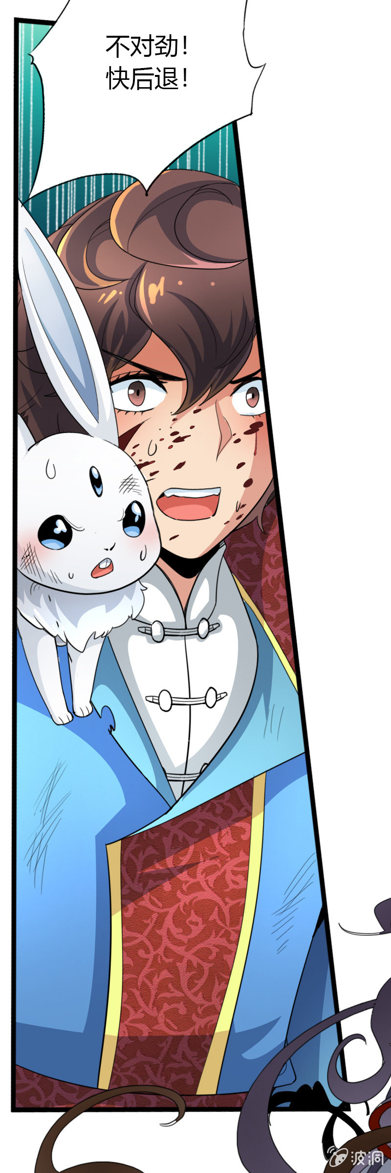 第二十话 突围（下）-第30话