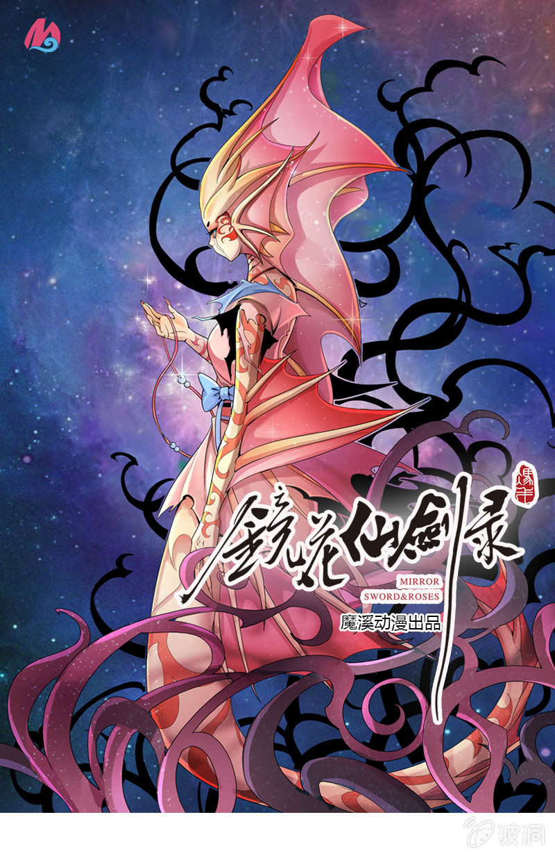 第二十一话 抗争还是放弃？！（下）-第32话