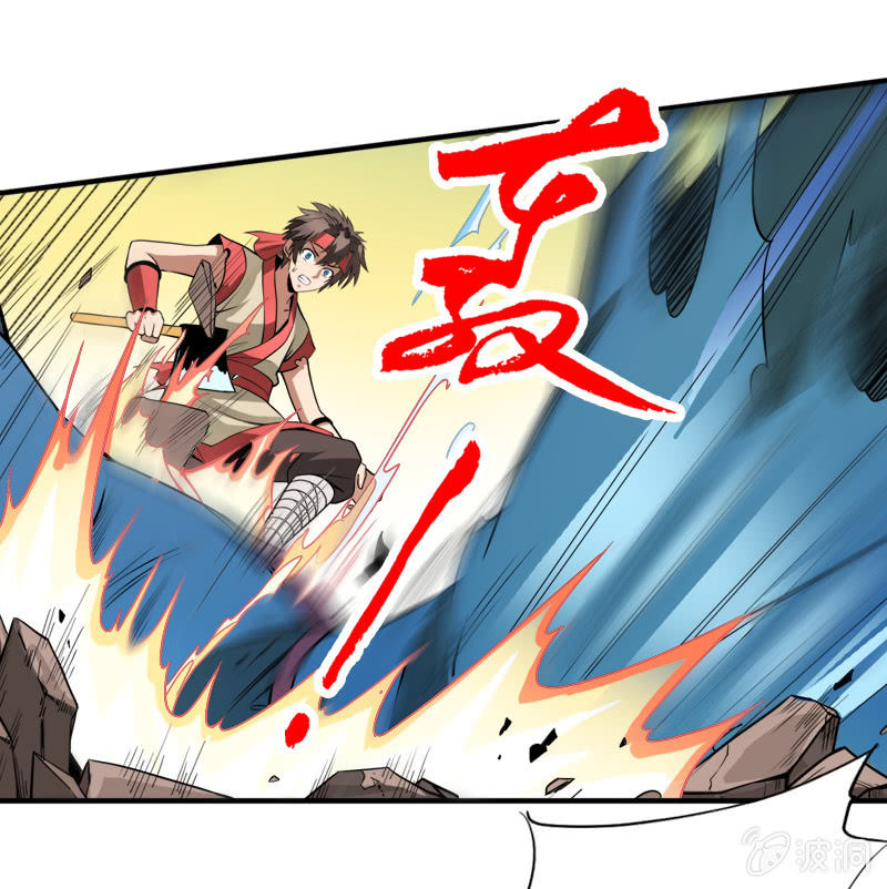 第二十一话 抗争还是放弃？！（下）-第32话