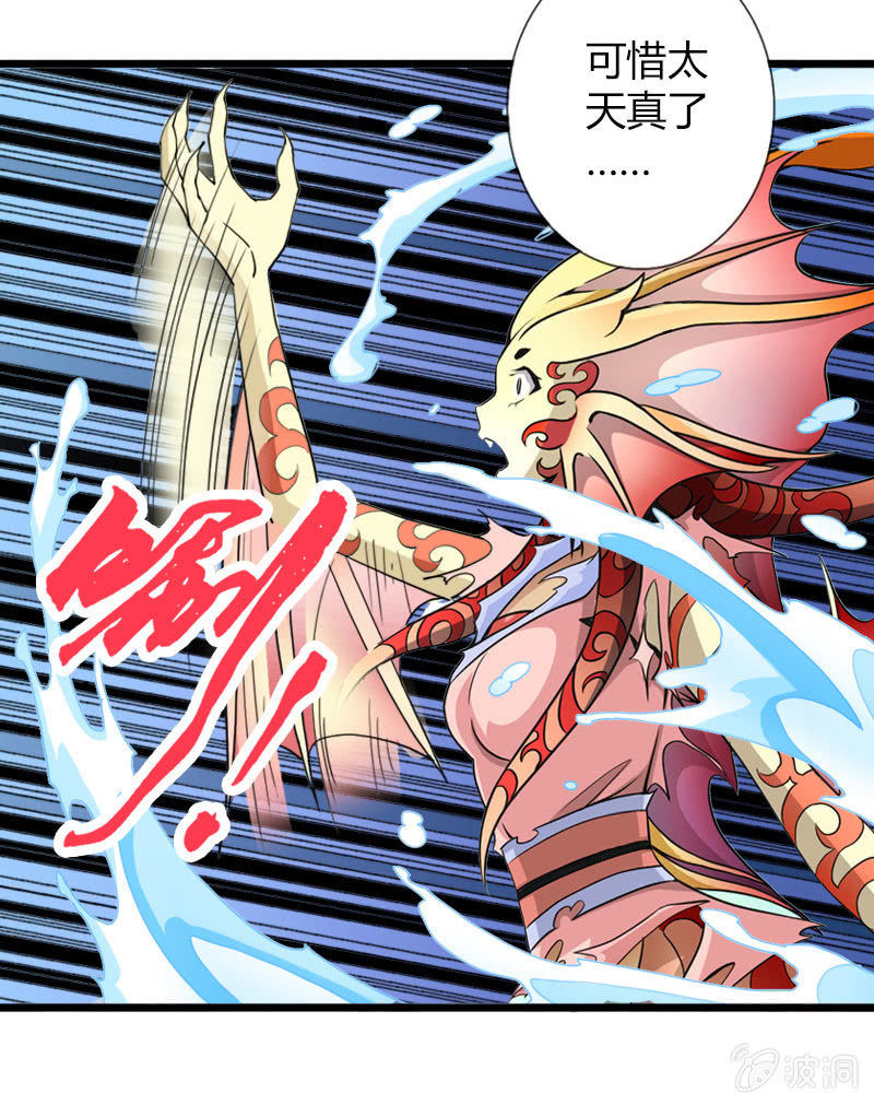 第二十一话 抗争还是放弃？！（下）-第32话