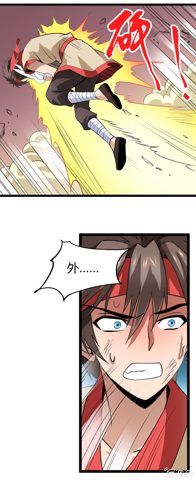 第二十一话 抗争还是放弃？！（下）-第32话