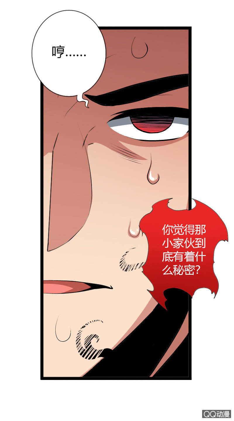 第二十二话 小山的反击（下）-第34话