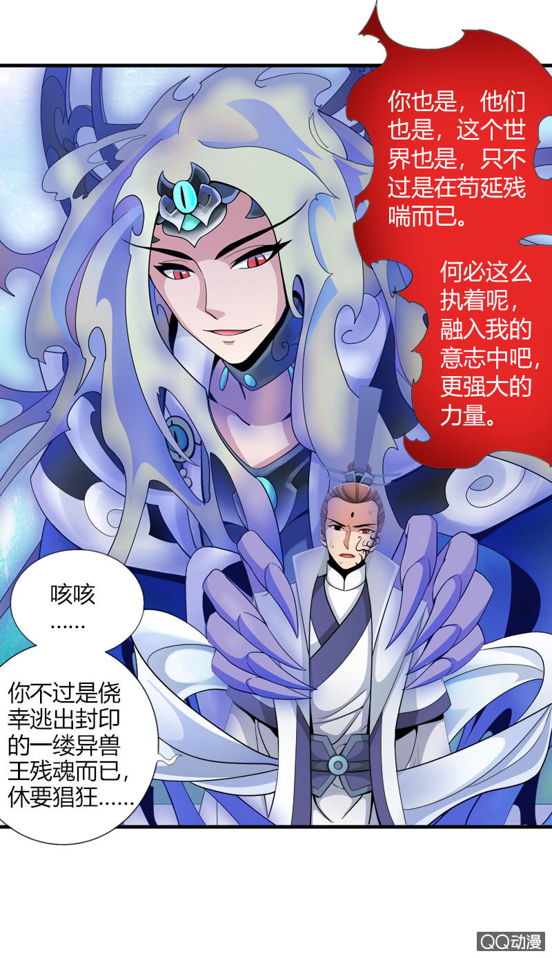 第二十二话 小山的反击（下）-第34话