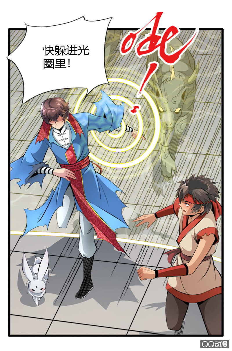 第二十二话 小山的反击（下）-第34话