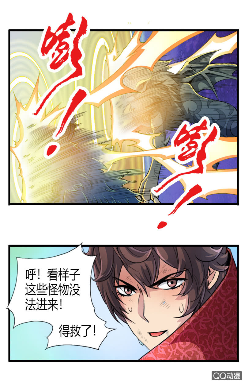 第二十二话 小山的反击（下）-第34话