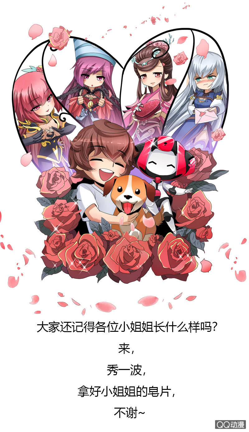 第二十四话仙剑出世-第36话