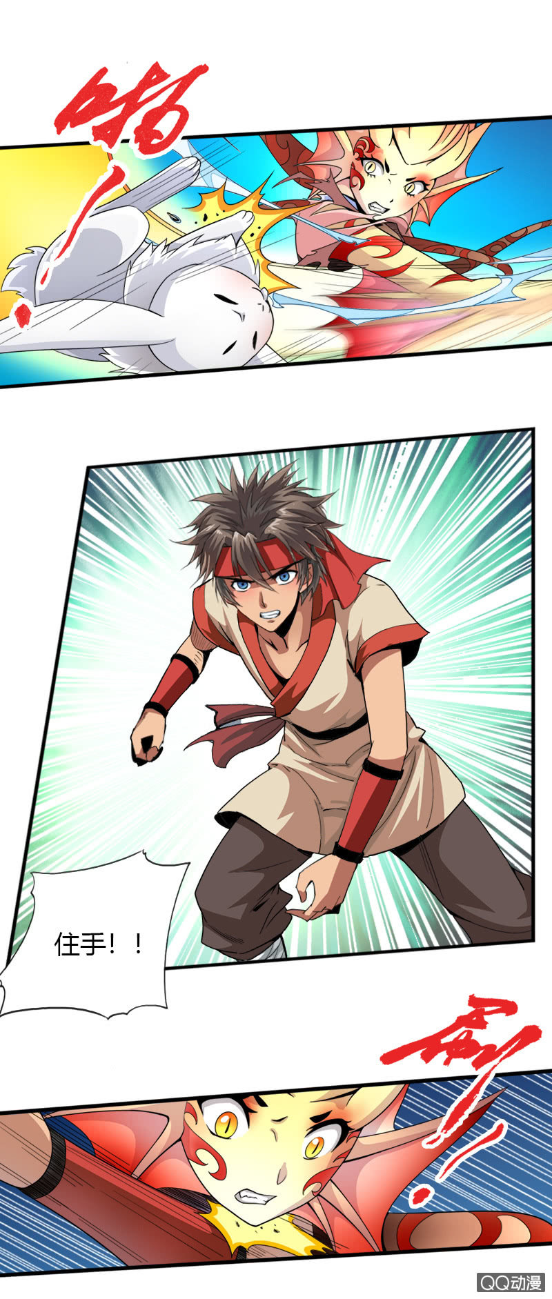 第二十四话仙剑出世-第36话