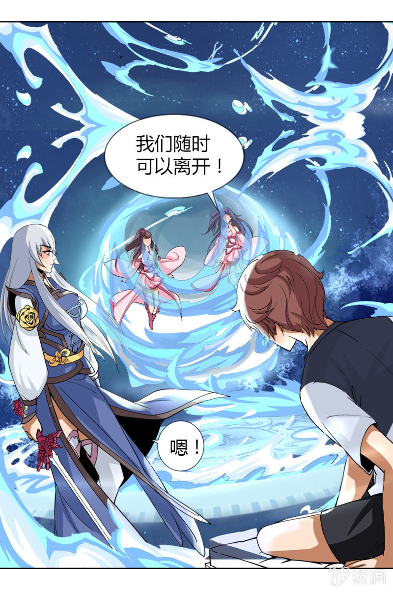 第四话   钢铁萌妹（下）-第4话