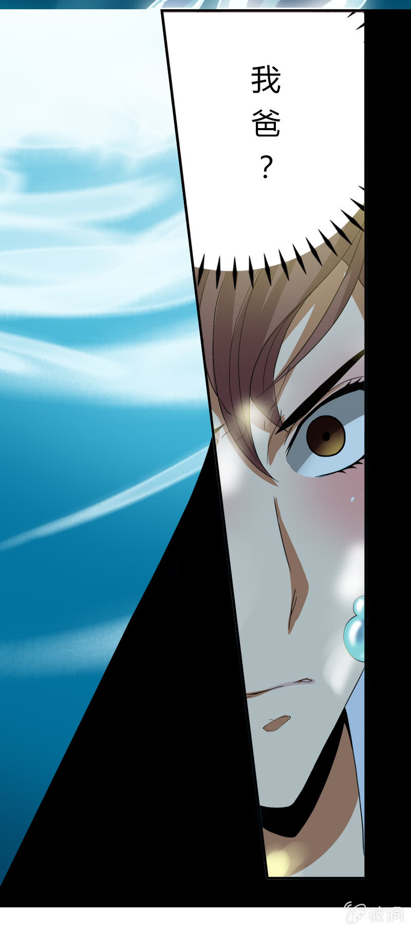 第四话   钢铁萌妹（下）-第4话