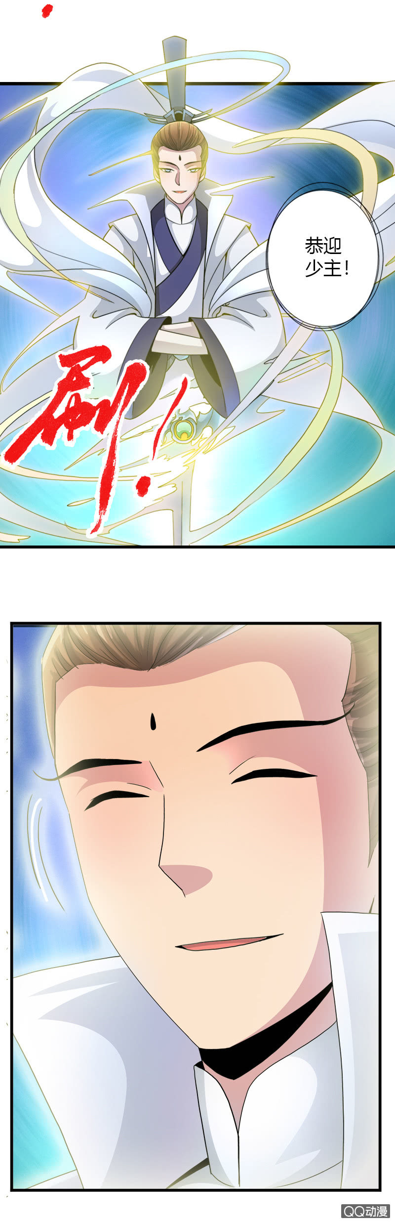 第二十六话新的篇章-第38话