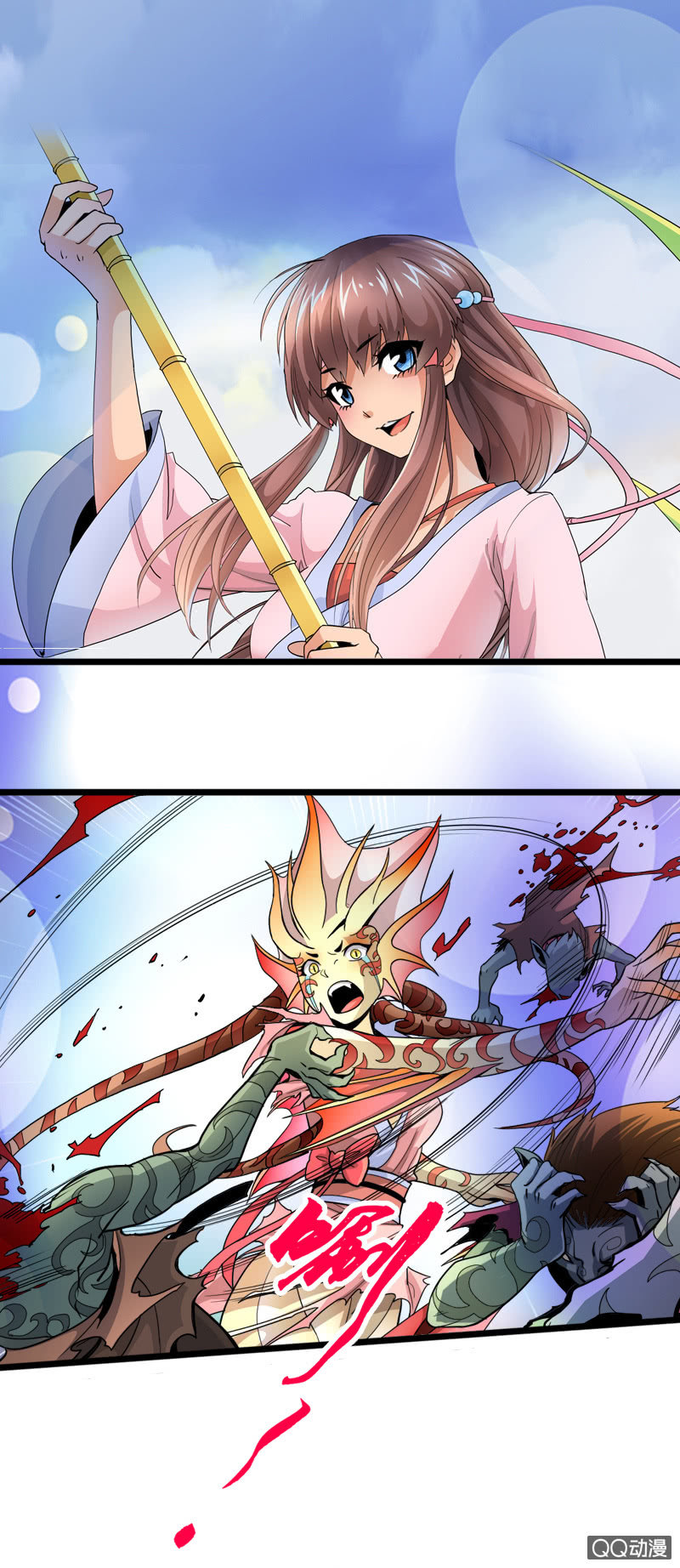 第二十六话新的篇章-第38话