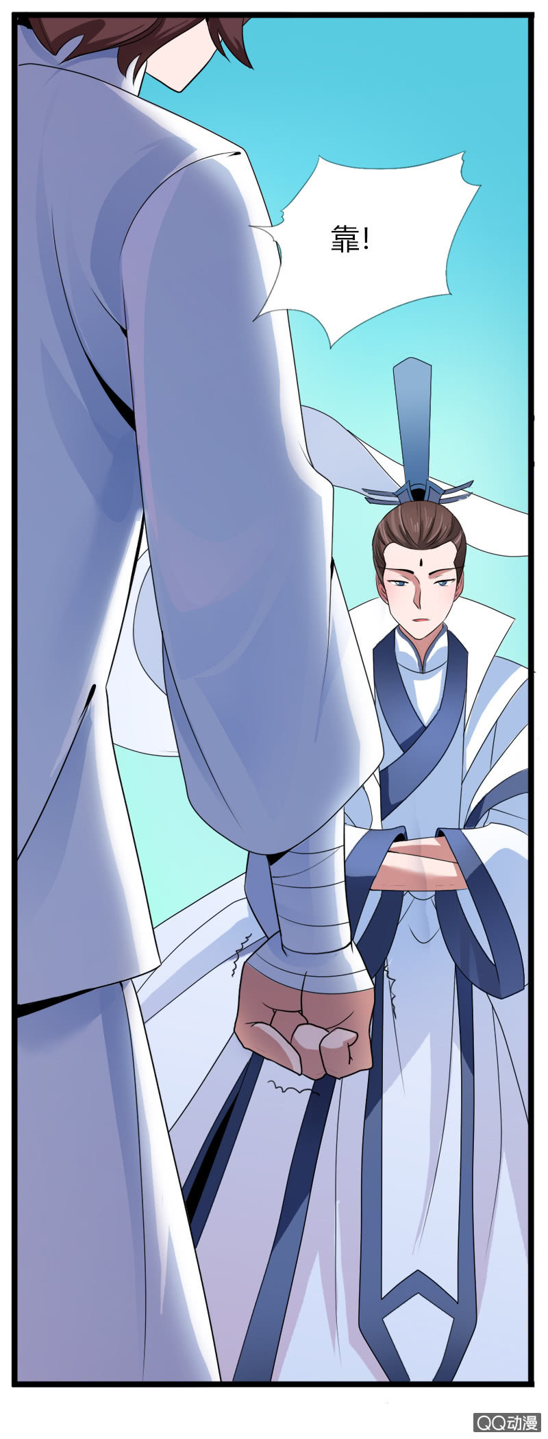 第二十六话新的篇章-第38话