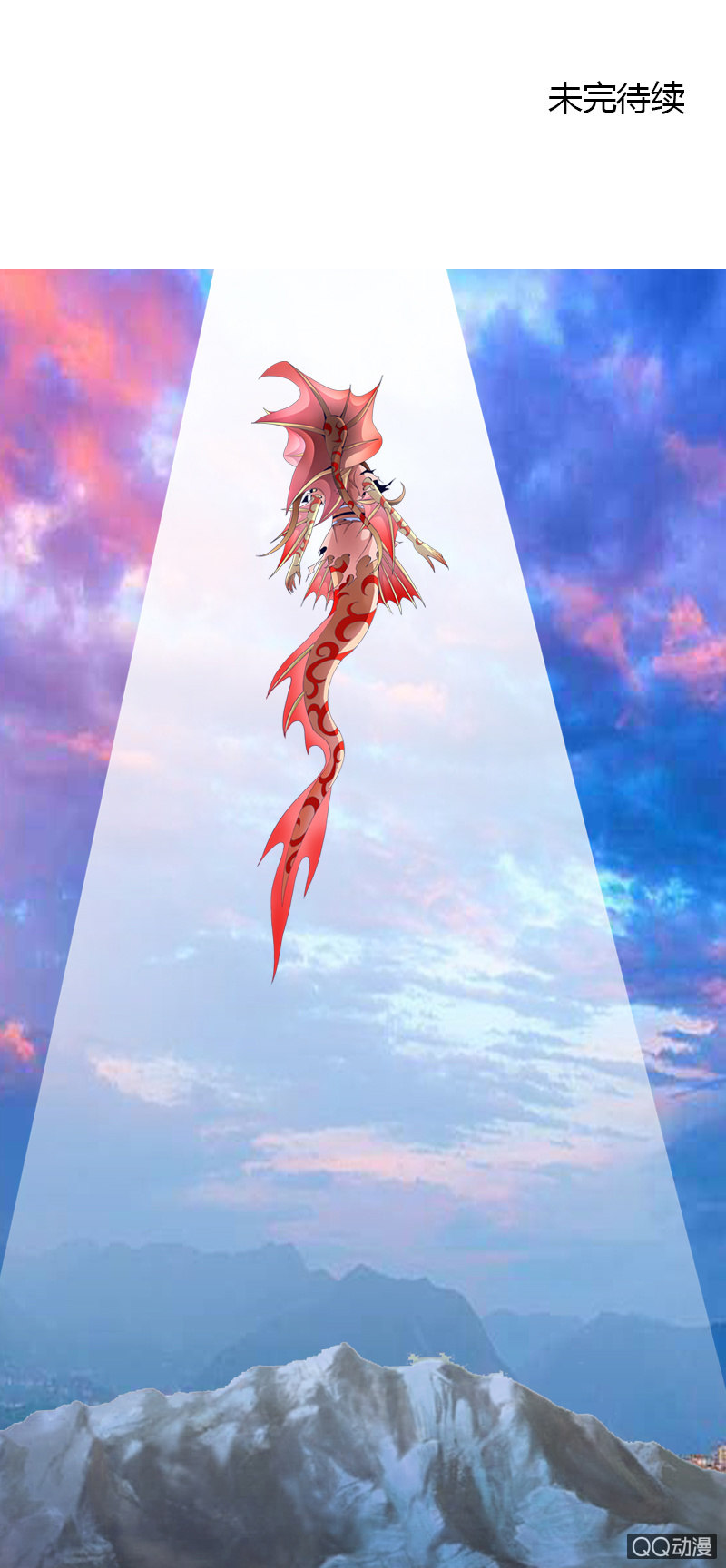 第二十六话新的篇章-第38话