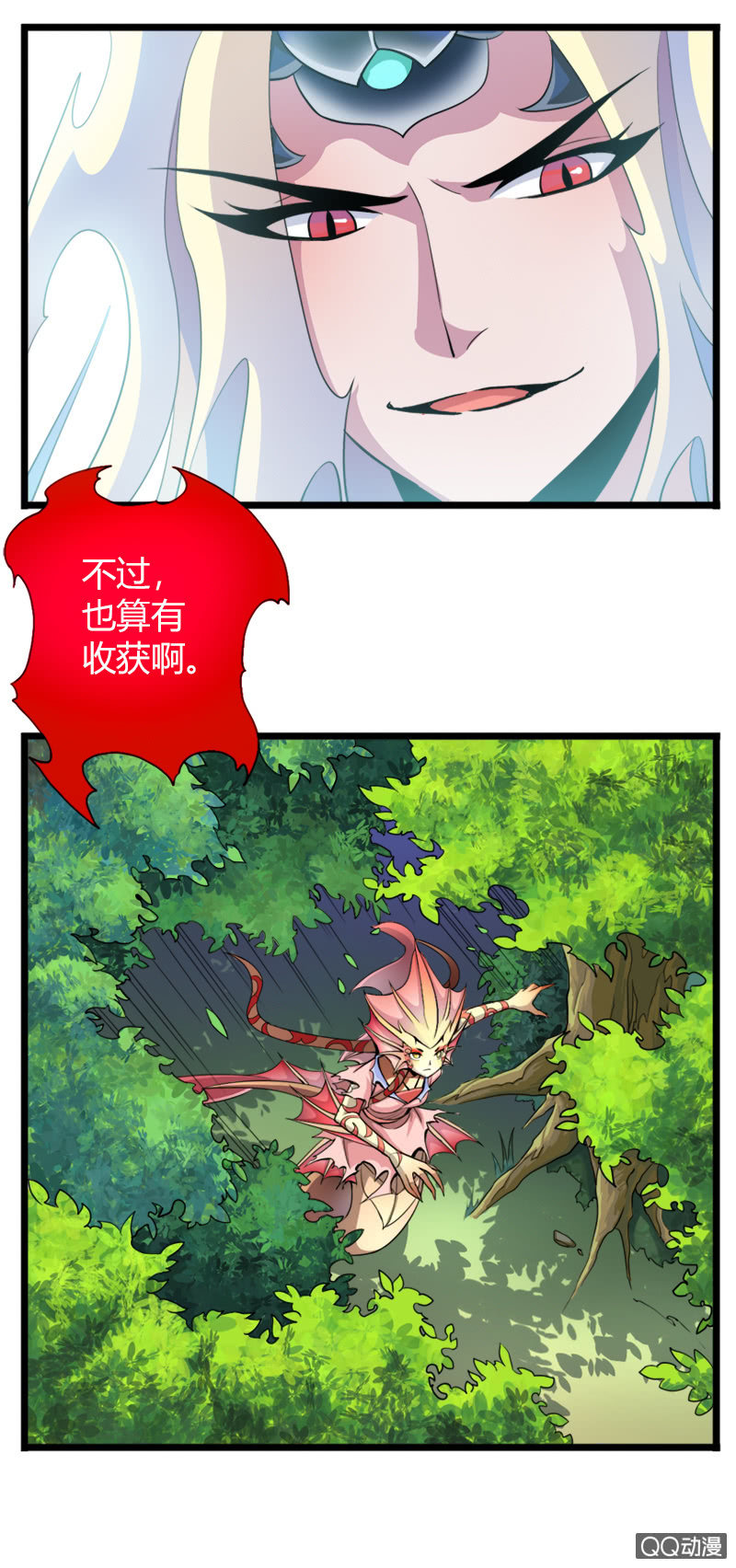 第二十六话新的篇章-第38话