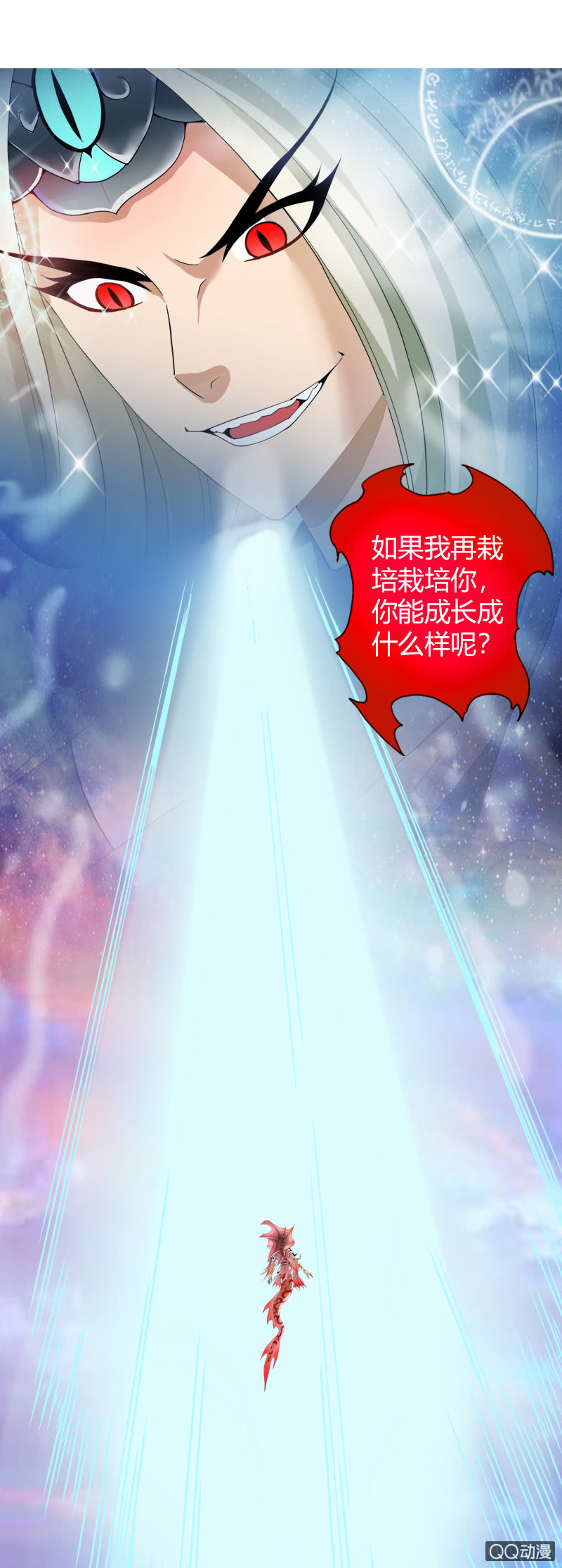 第二十六话新的篇章-第38话