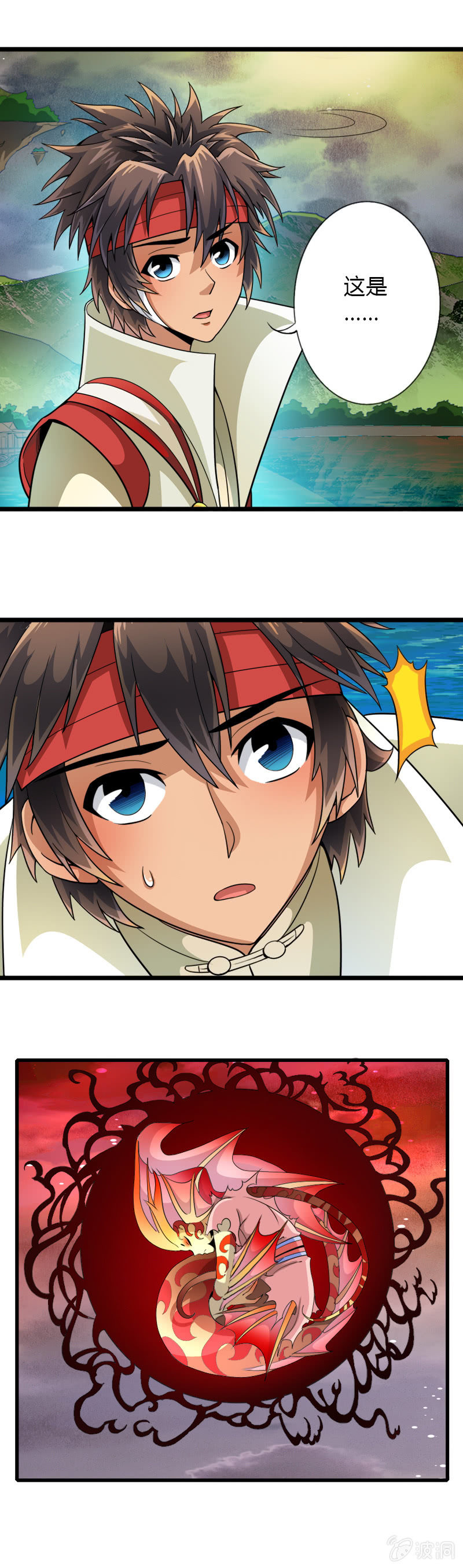 第二十八话含泪的凝视-第40话