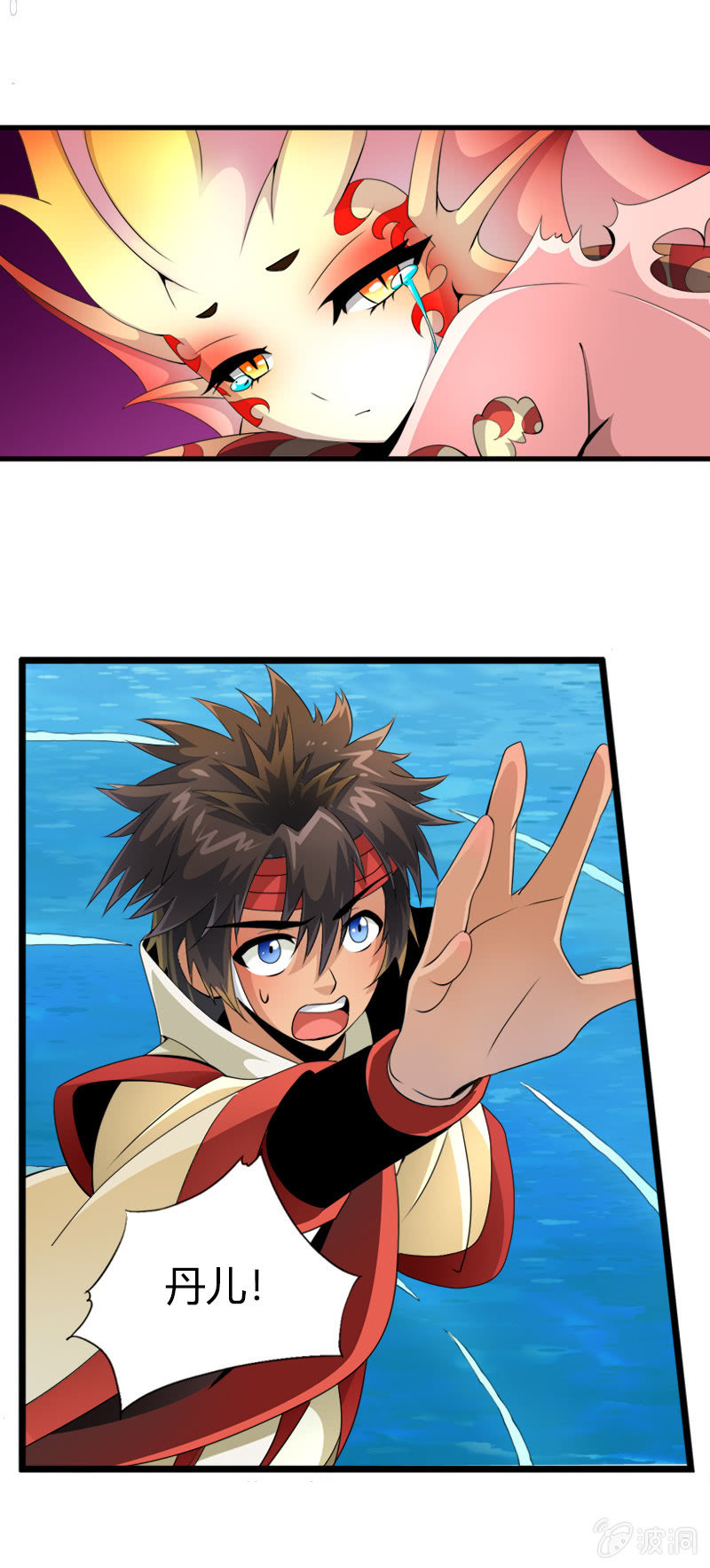 第二十八话含泪的凝视-第40话