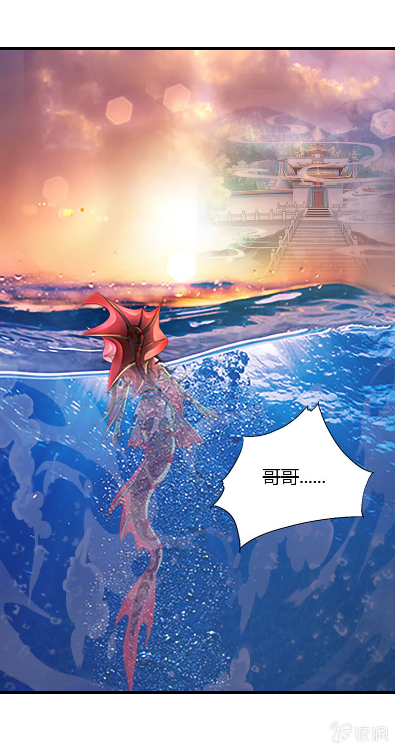 第二十八话含泪的凝视-第40话