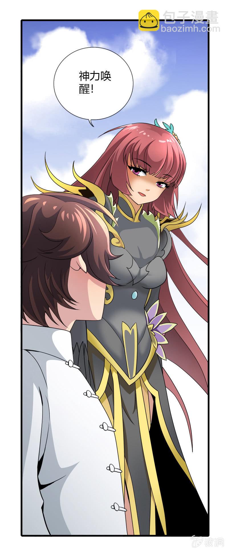 第二十八话含泪的凝视-第40话