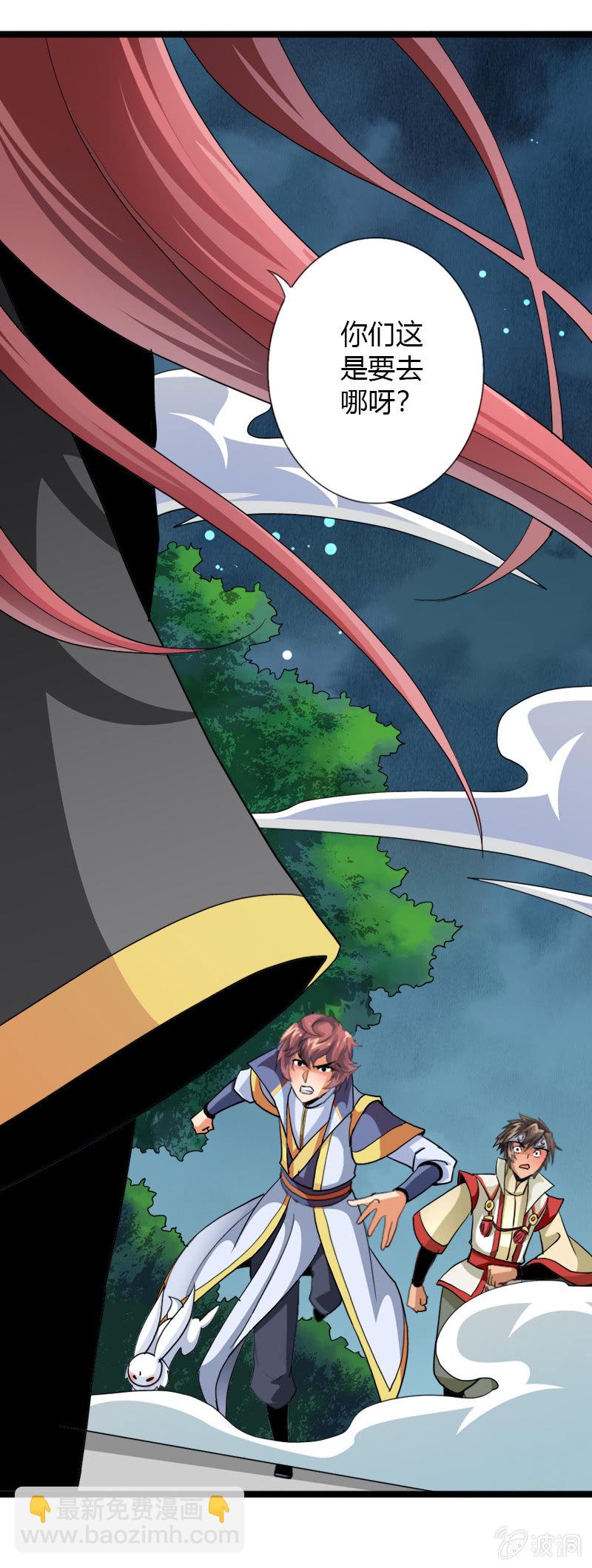 第三十话我要证明自己!-第42话