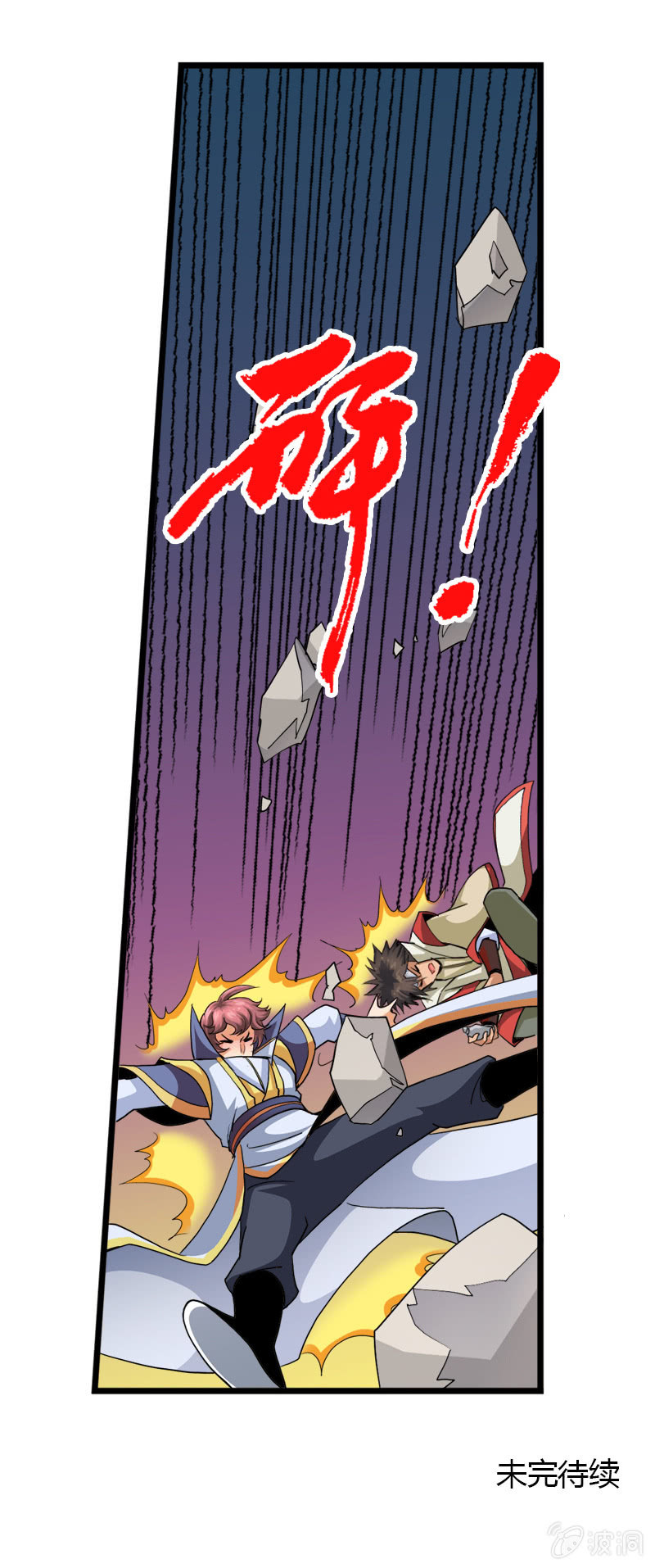 第三十话我要证明自己!-第42话