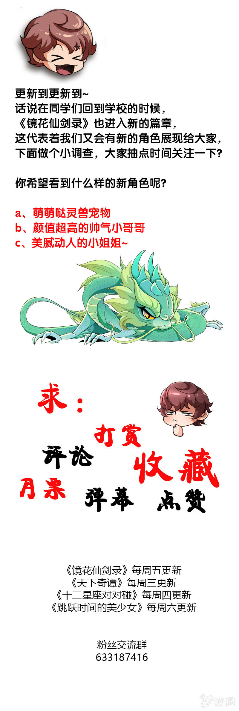 第三十话我要证明自己!-第42话