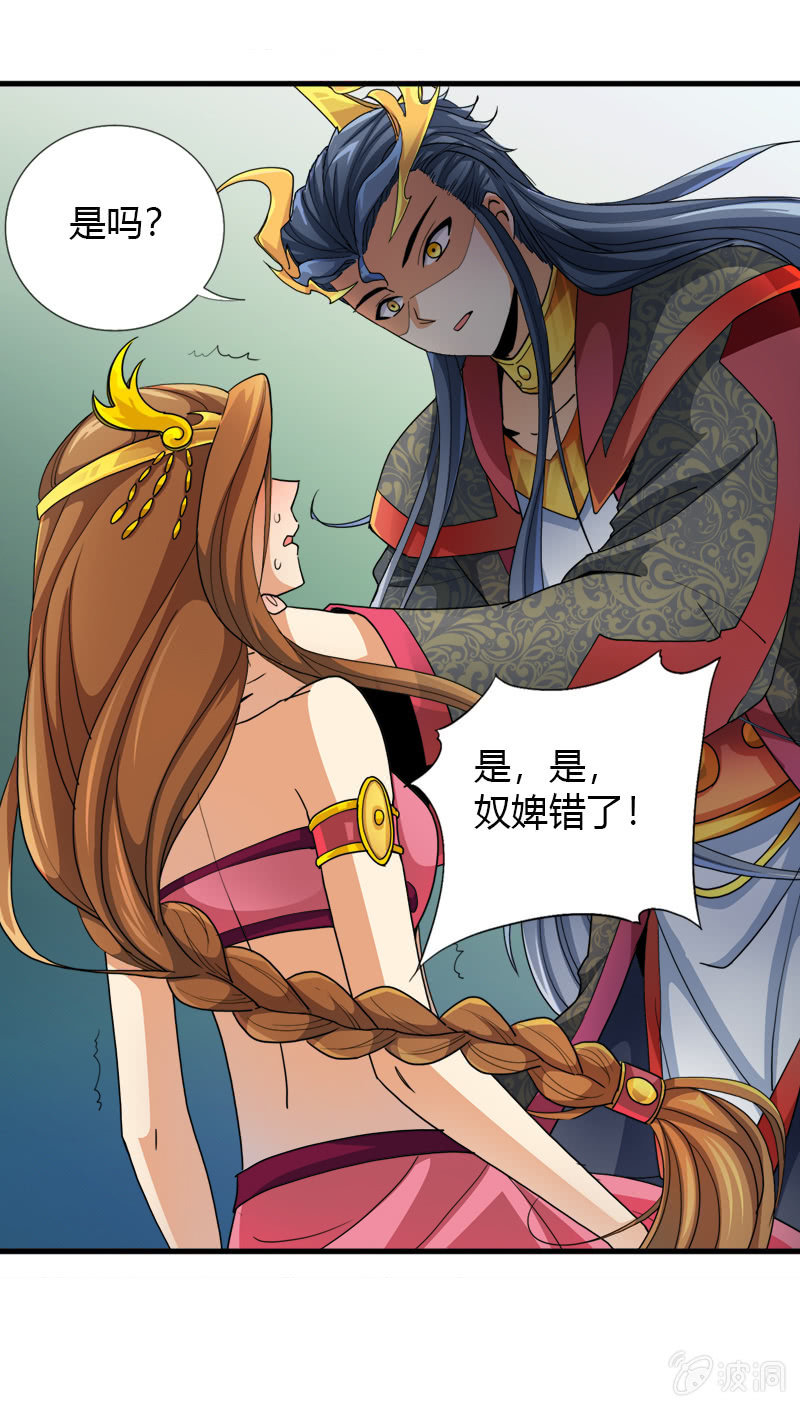 第三十五话天佑两面国！-第48话