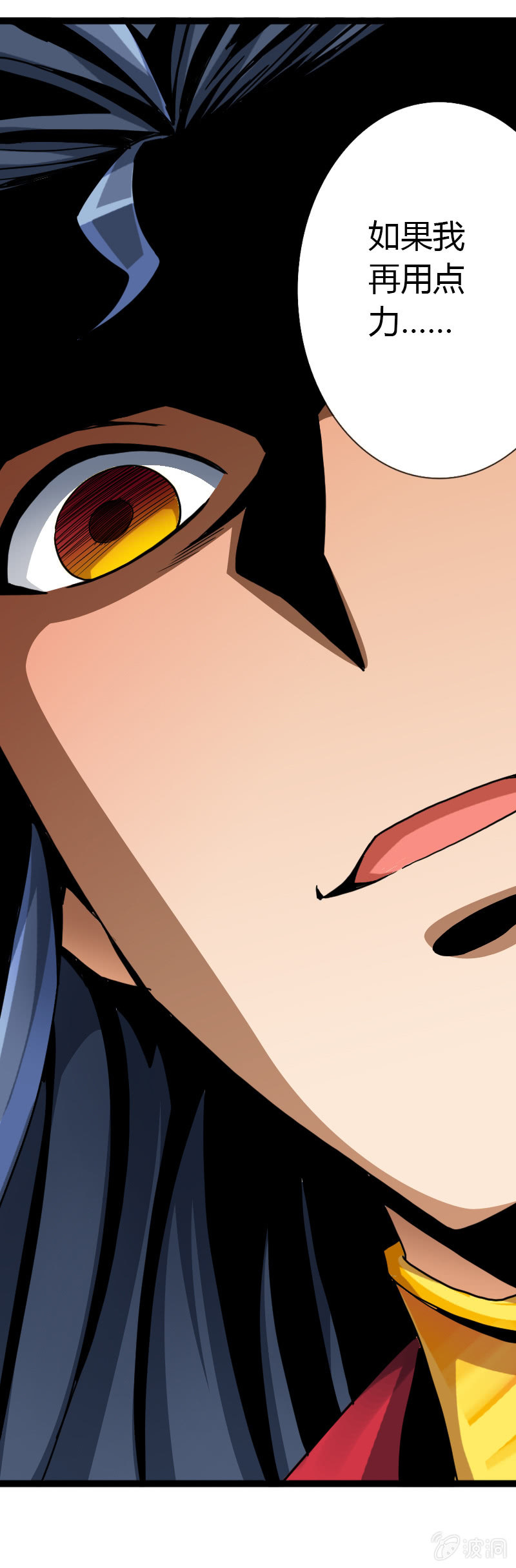 第三十五话天佑两面国！-第48话