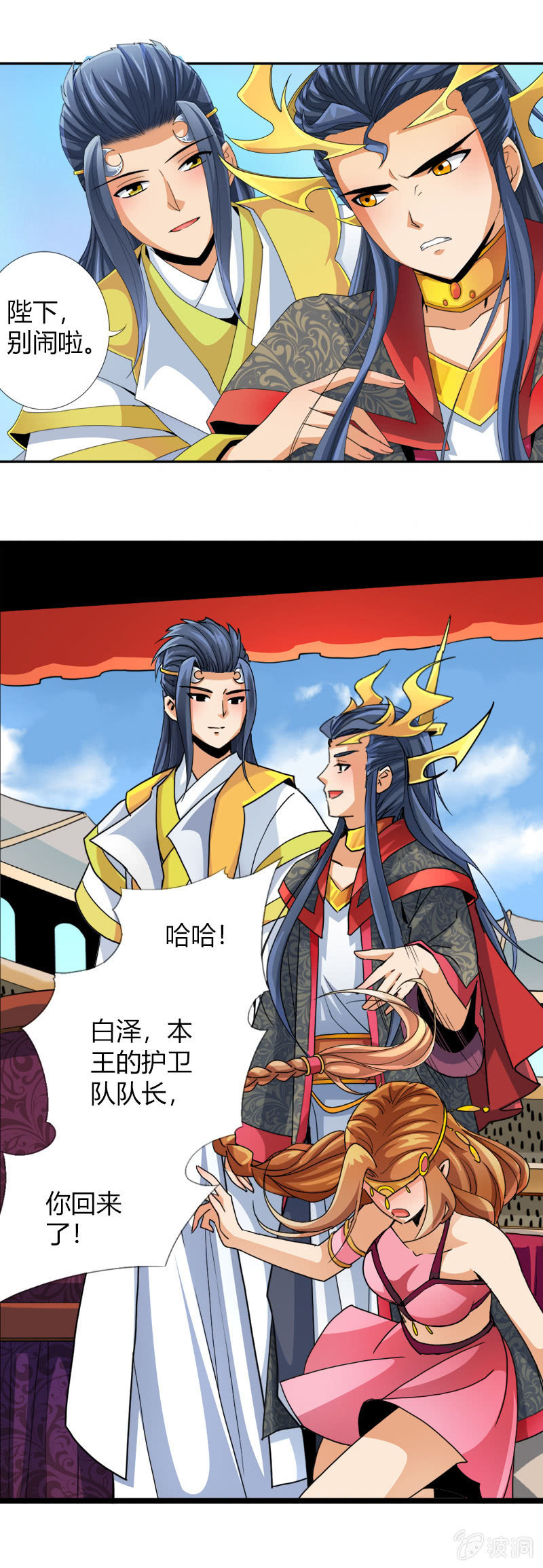 第三十五话天佑两面国！-第48话