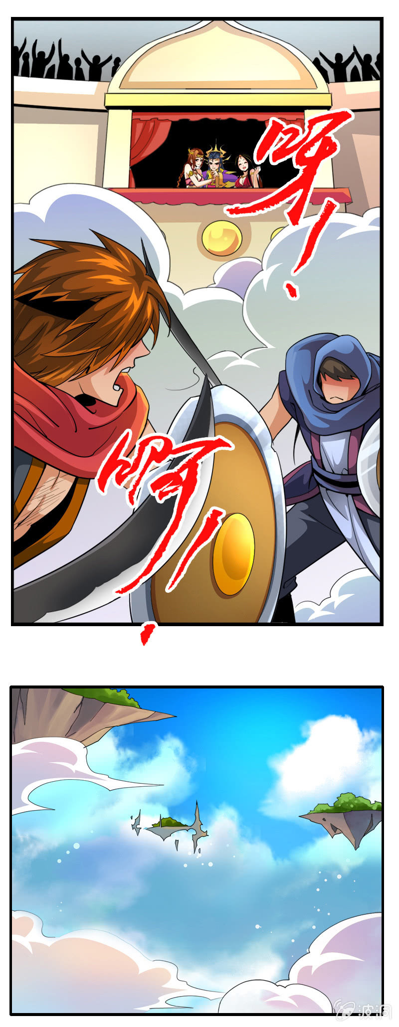 第三十五话天佑两面国！-第48话