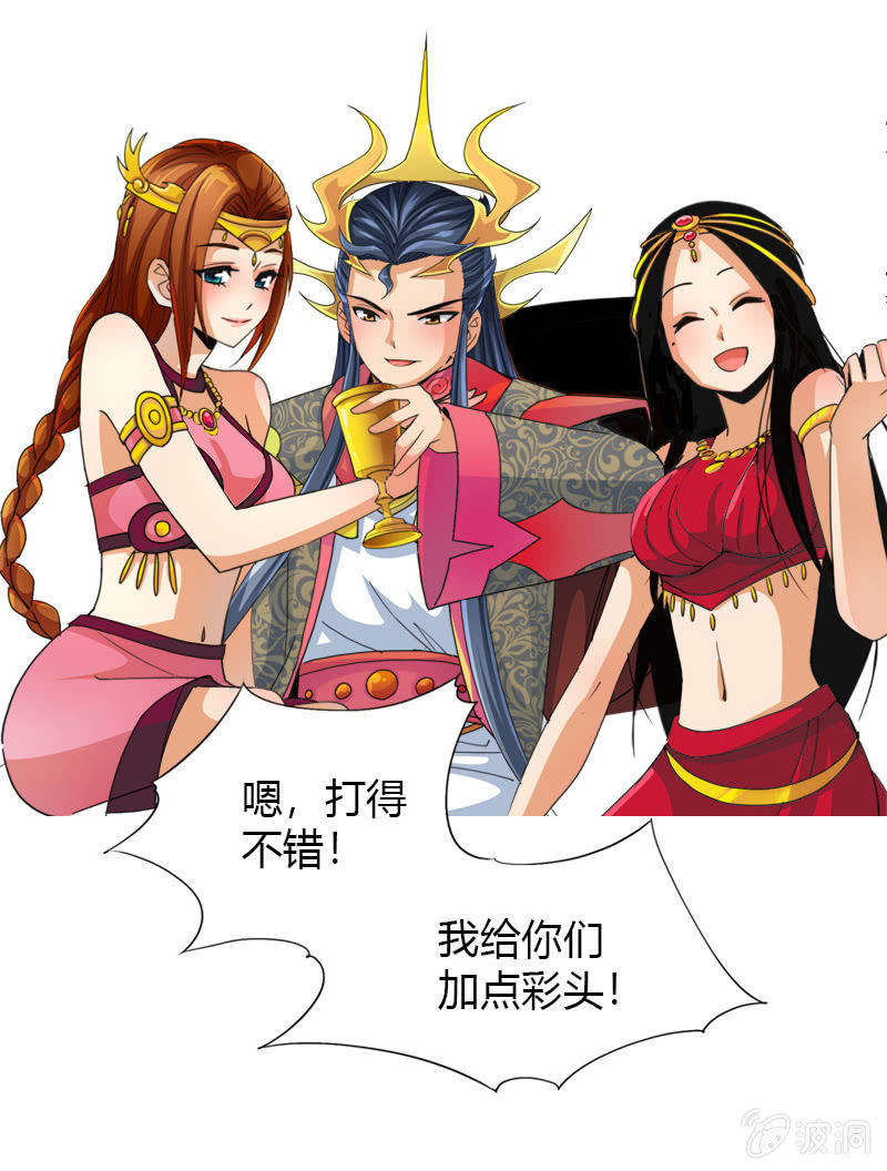 第三十五话天佑两面国！-第48话