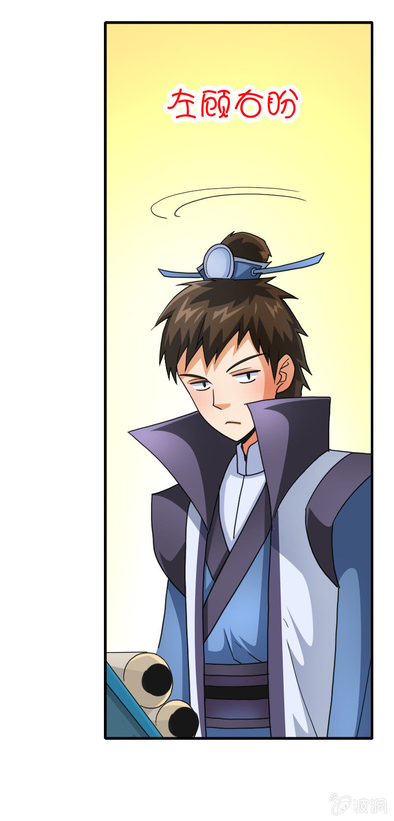 第三十七话异世界少主来电！-第50话