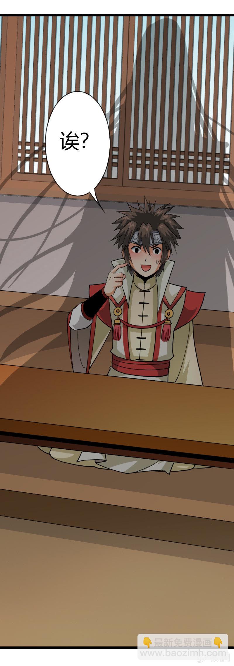 第三十七话异世界少主来电！-第50话