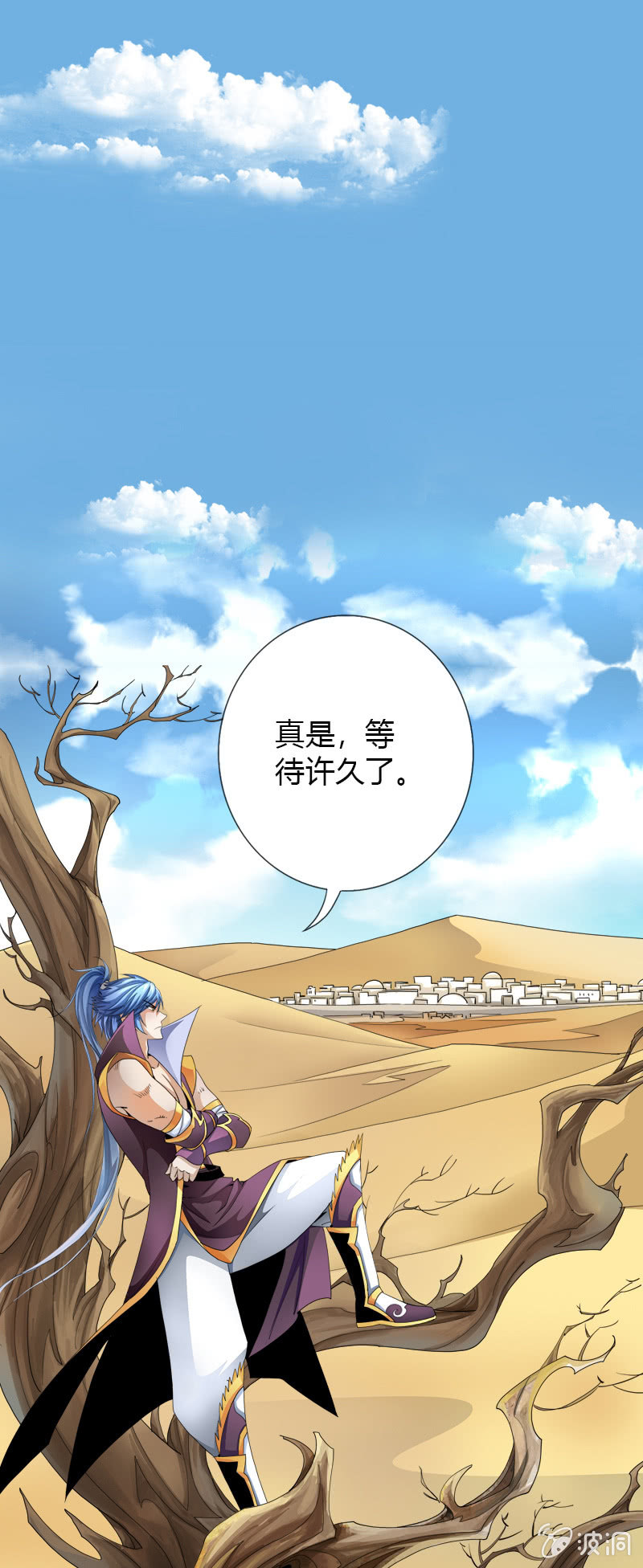 第三十七话异世界少主来电！-第50话