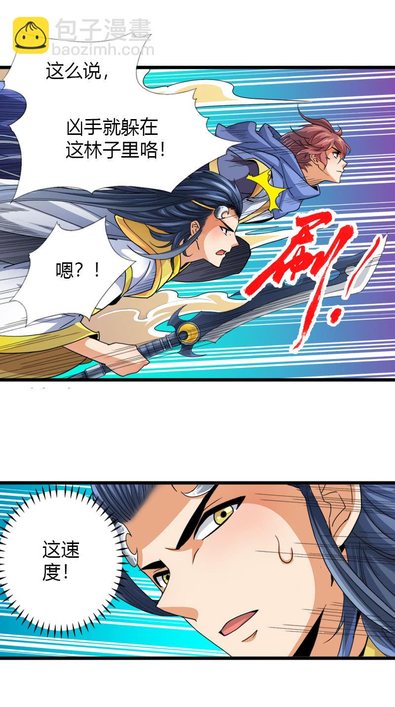 第三十九话来站！来战！-第52话