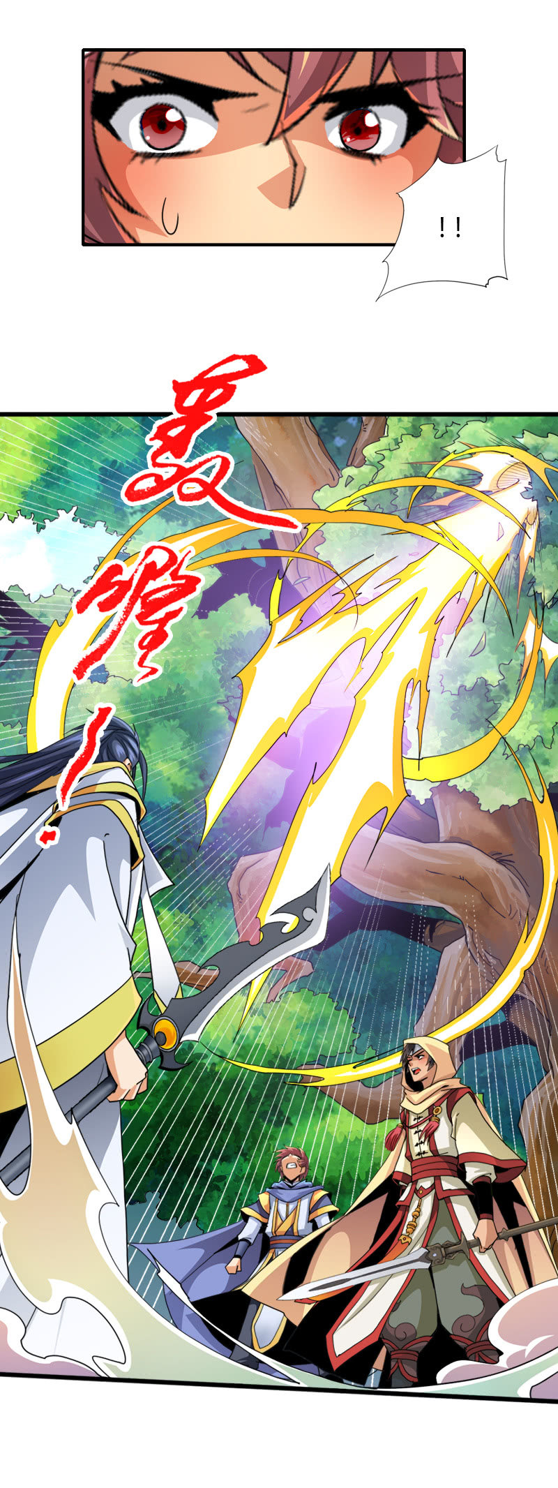 第三十九话来站！来战！-第52话