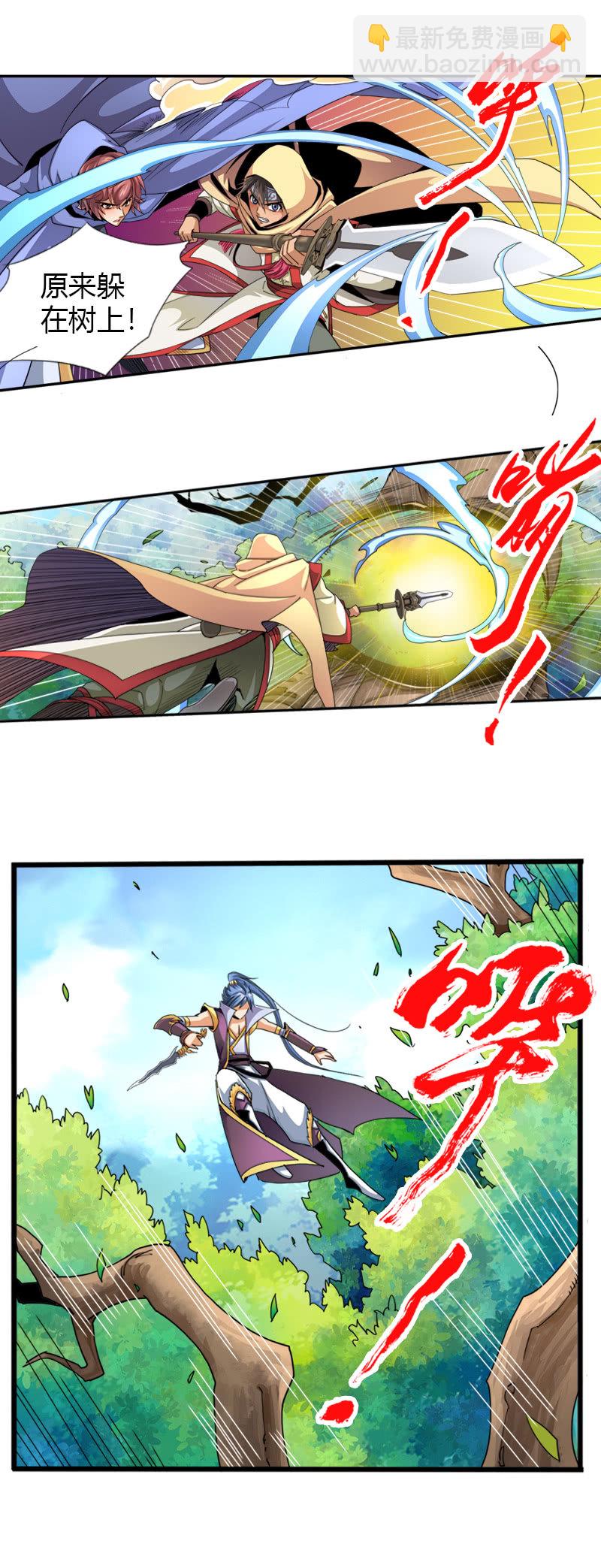 第三十九话来站！来战！-第52话