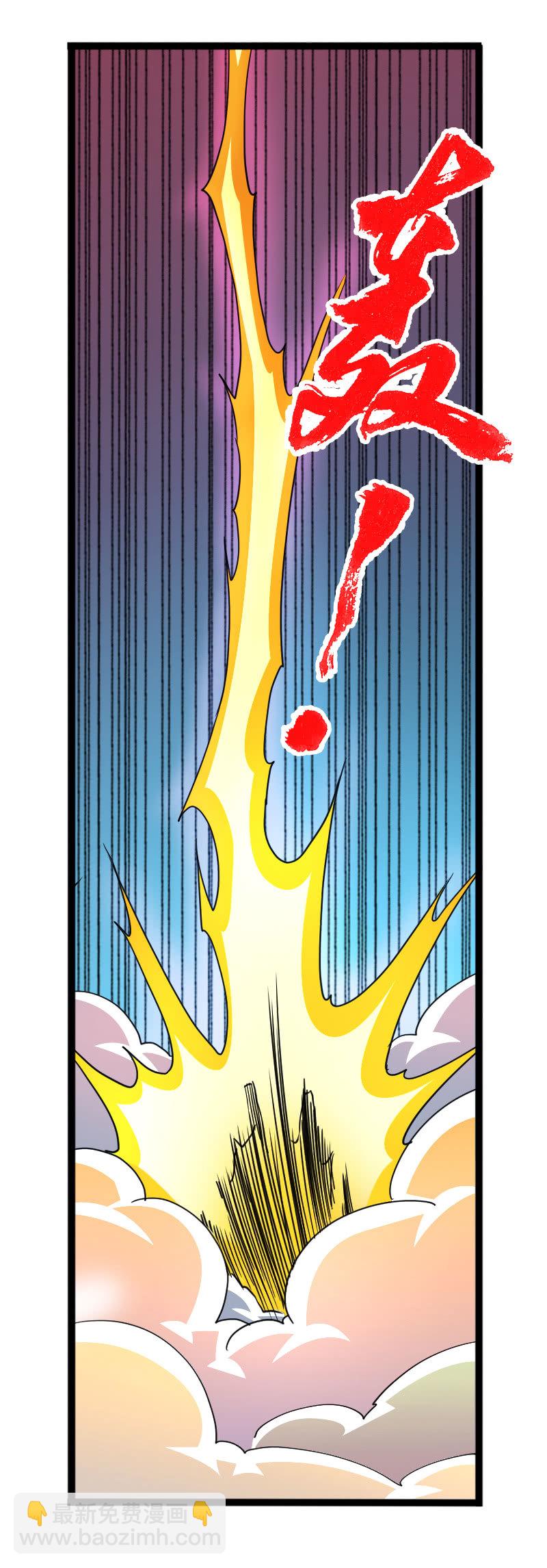 第三十九话来站！来战！-第52话